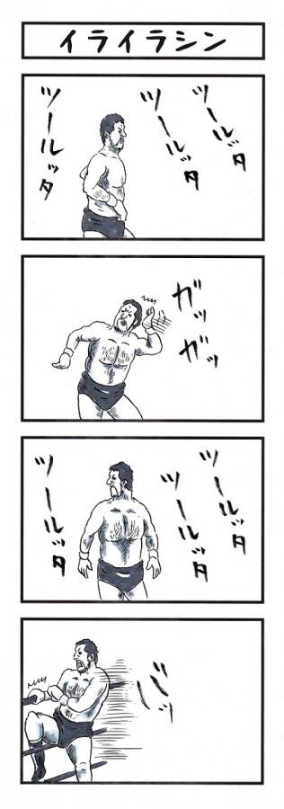 味のプロレス55