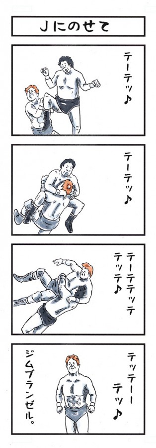 味のプロレス31