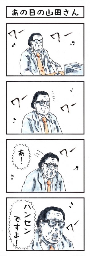 味のプロレス127