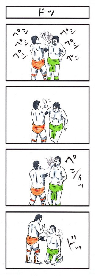 味のプロレス82